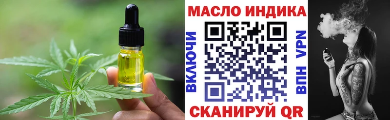 Печенье с ТГК конопля  Кочубеевское 
