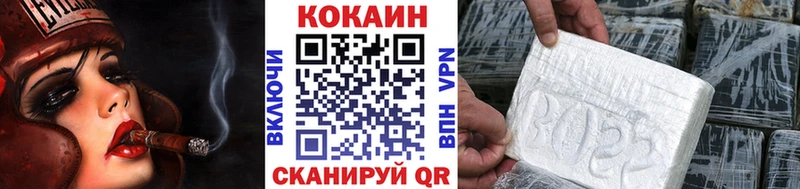 КОКАИН Боливия  магазин    Кочубеевское 