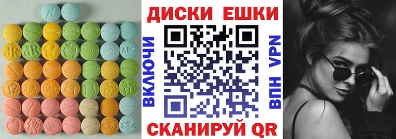 площадка какой сайт  где можно купить наркотик  Кочубеевское  ЭКСТАЗИ mix 