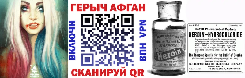 купить  сайты  Кочубеевское  Героин Heroin 