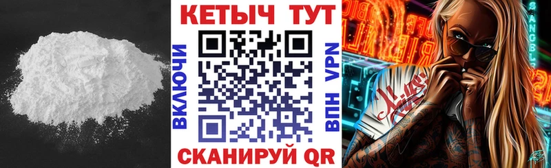 Кетамин ketamine  купить наркотики цена  OMG вход  Кочубеевское 