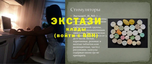 таблы Краснотурьинск