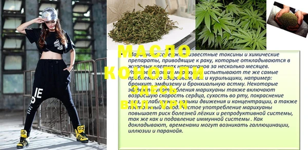 таблы Краснотурьинск