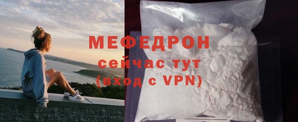 таблы Краснотурьинск