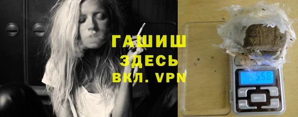 винт Краснослободск