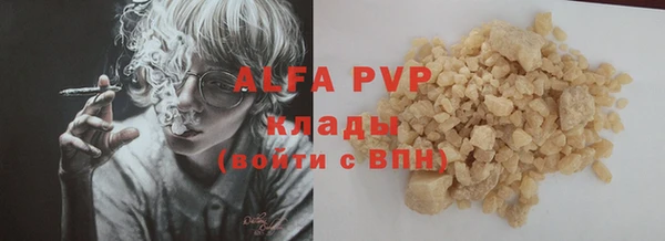 винт Краснослободск