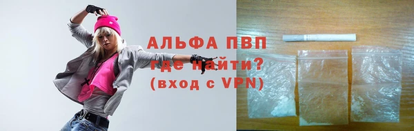 крисы Красноперекопск