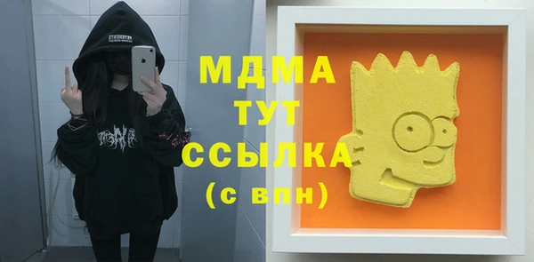 таблы Краснотурьинск