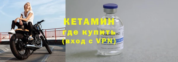 крисы Красноперекопск
