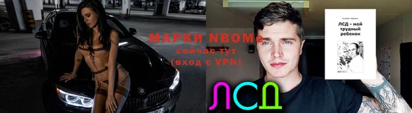 винт Краснослободск