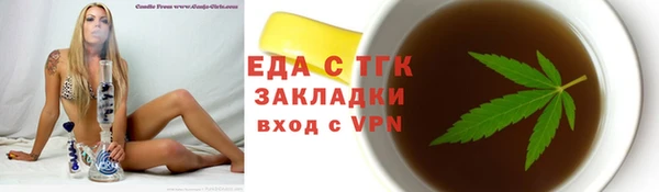 крисы Красноперекопск