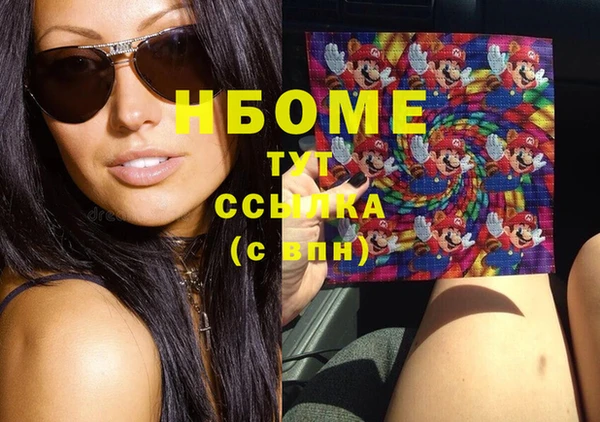 винт Краснослободск