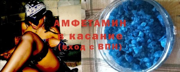 крисы Красноперекопск