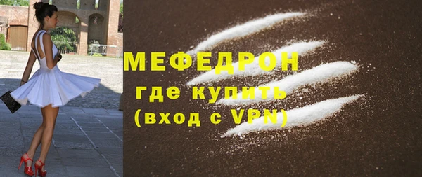 крисы Красноперекопск