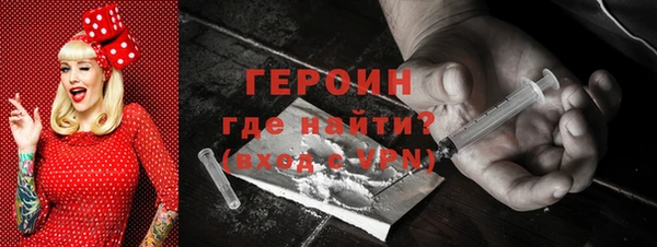 винт Краснослободск