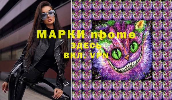 крисы Красноперекопск