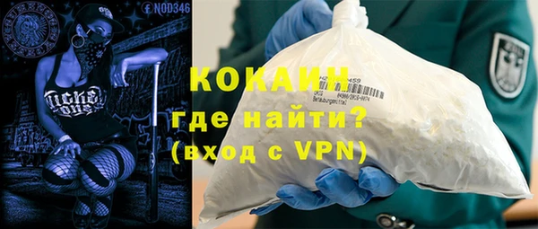 таблы Краснотурьинск
