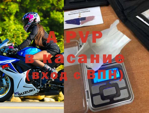 крисы Красноперекопск