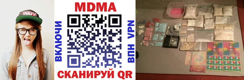 MDMA crystal darknet официальный сайт Кочубеевское