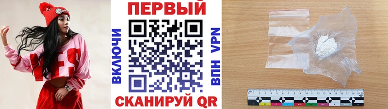 Метамфетамин Декстрометамфетамин 99.9% купить цена KRAKEN маркетплейс Кочубеевское