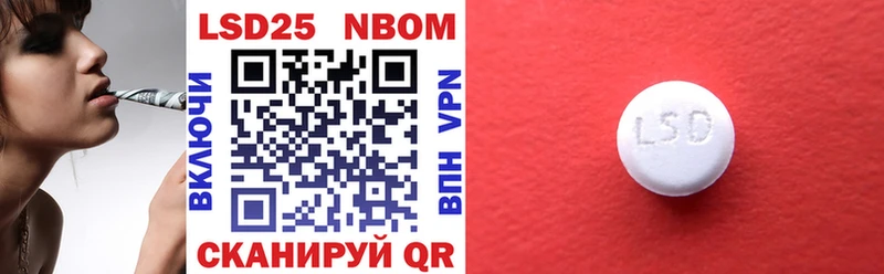Марки NBOMe 1,5мг  гидра ONION  Кочубеевское 
