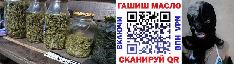 Дистиллят ТГК THC oil  Кочубеевское 